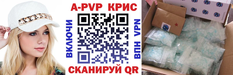 купить наркоту  Среднеуральск  Alpha-PVP Crystall 