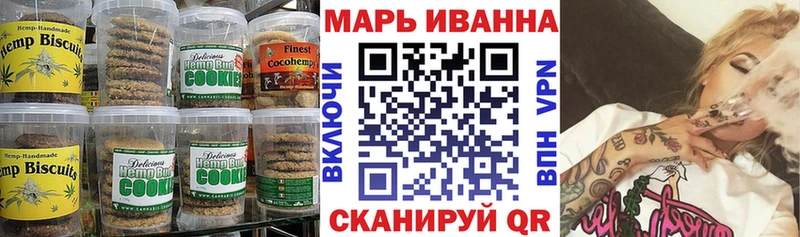 Печенье с ТГК конопля  Среднеуральск 
