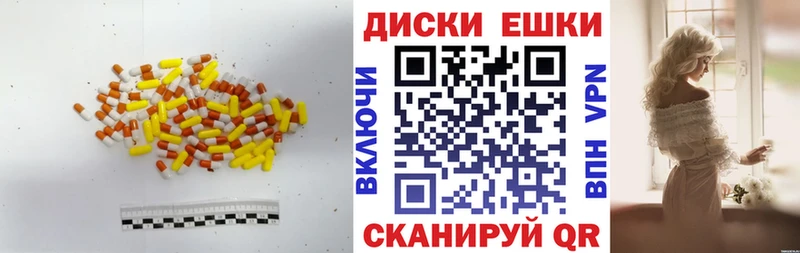 ЭКСТАЗИ 280мг  сколько стоит  Среднеуральск 