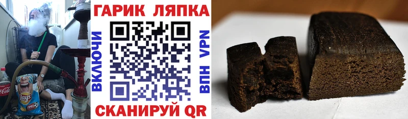 Гашиш Изолятор  Среднеуральск 