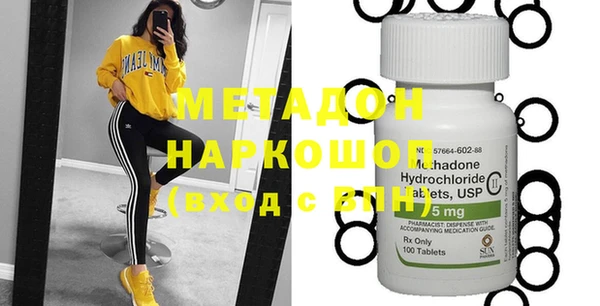 Альфа ПВП Армянск