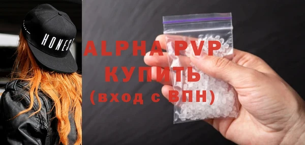 Альфа ПВП Армянск