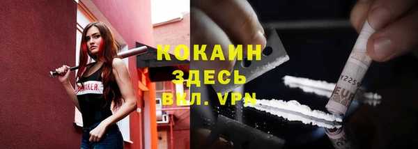 Альфа ПВП Армянск