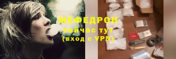 скорость mdpv Арсеньев
