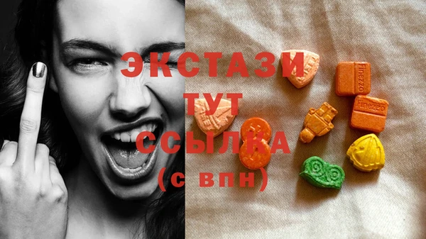 Альфа ПВП Армянск