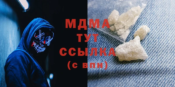 герыч Аркадак