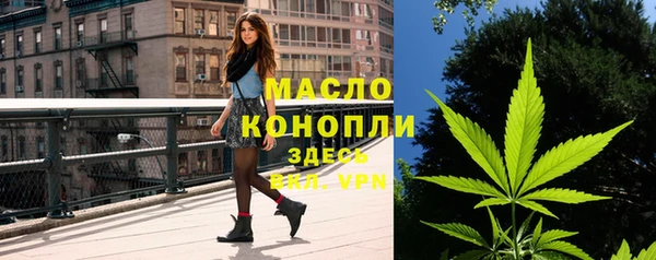 скорость mdpv Арсеньев