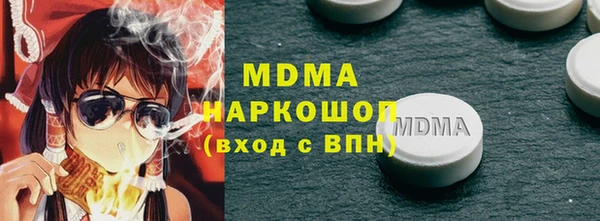 скорость mdpv Арсеньев