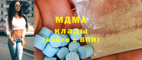 скорость mdpv Арсеньев