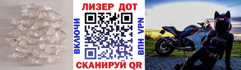 LSD-25 экстази кислота  Среднеуральск 