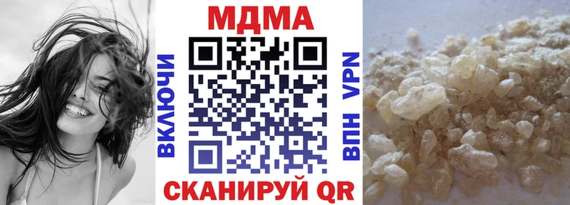 MDMA Molly  Среднеуральск 