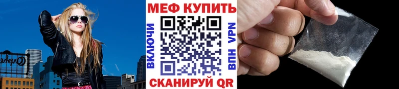 Мефедрон  Среднеуральск
