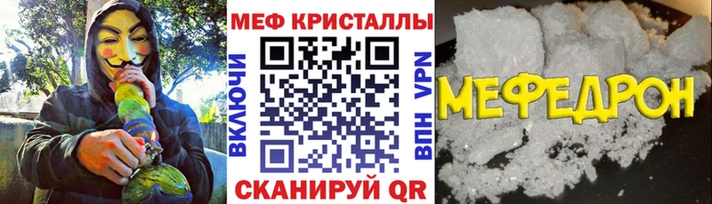 купить  сайты  ОМГ ОМГ маркетплейс  маркетплейс какой сайт  Среднеуральск  Меф 4 MMC 