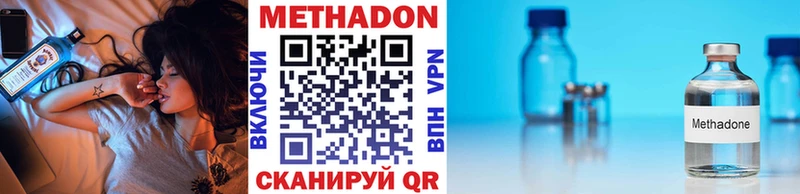 Метадон мёд  MEGA зеркало  Среднеуральск 