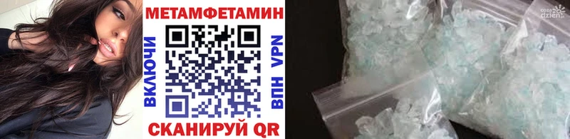 Метамфетамин Декстрометамфетамин 99.9%  дарнет шоп  Среднеуральск 