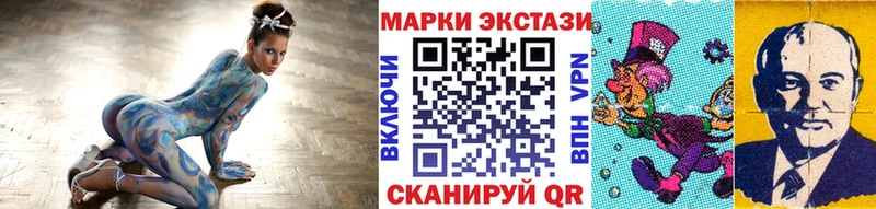 Марки 25I-NBOMe 1,5мг  Среднеуральск 