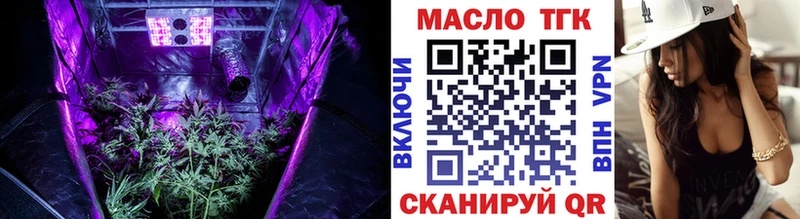 Дистиллят ТГК гашишное масло Среднеуральск