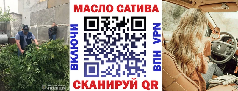 ТГК THC oil  Среднеуральск 