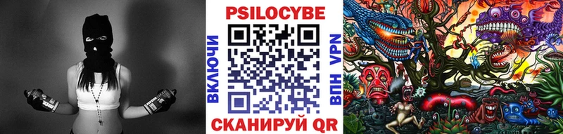 Псилоцибиновые грибы мицелий мориарти состав Среднеуральск наркошоп